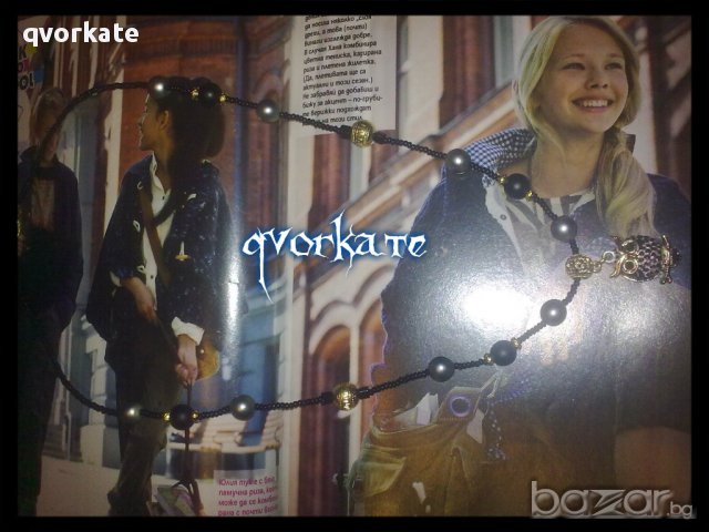 Колие Бухал