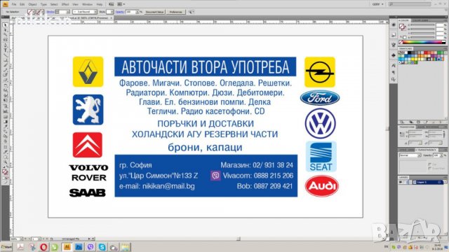 куки за теглене, снимка 2 - Аксесоари и консумативи - 21539545