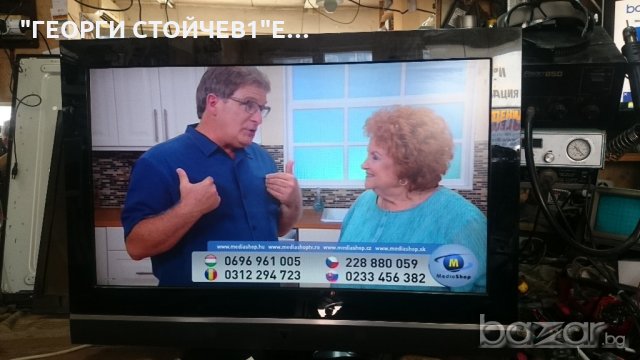 LCD TEVION MD30238 DE-SA С ГАРАНЦИЯ 6М