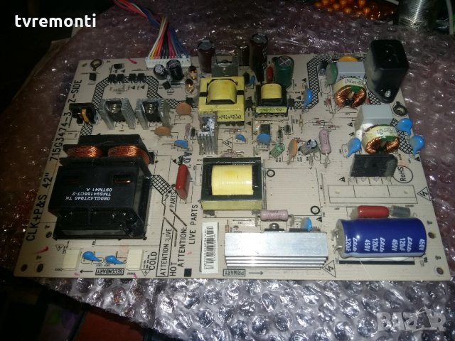 POWER SUPPLY 715G3474-3