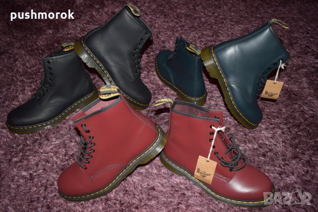Dr Martens  41, 42, 45