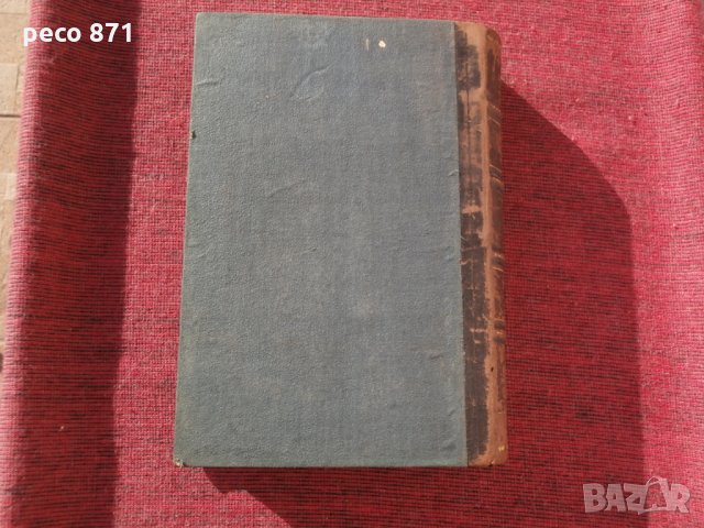 Вестник Европы-Санкт Петербург 1882г., снимка 12 - Други - 23098496