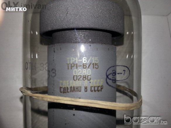 Тиратрон Тр1-6/15 , снимка 3 - Друга електроника - 11756299