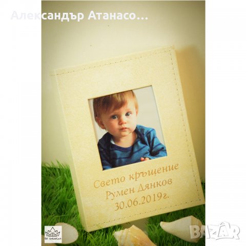 Персонализиран албум за снимки + ВАША снимка на предната корица, снимка 2 - Други - 25983390