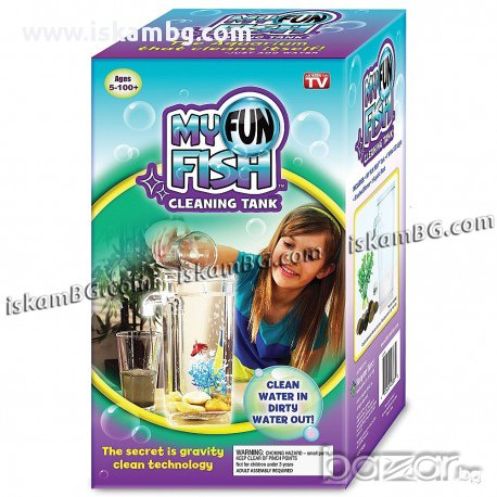 Самопочистващ се аквариум My Fun Fish, снимка 5 - Други - 13635173