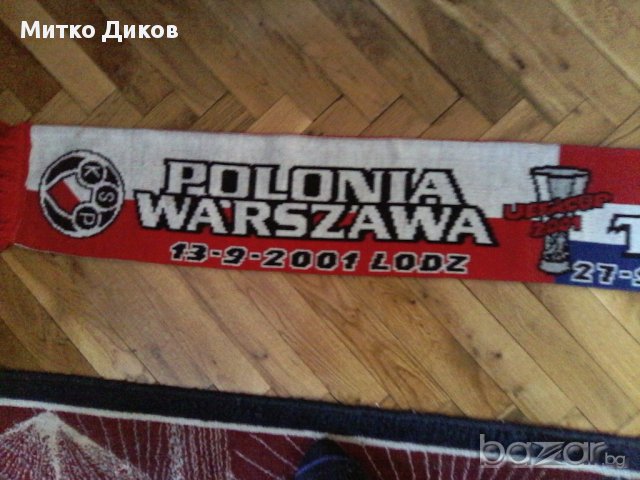 Шал на Твенте-Полония от Лига Европа, снимка 4 - Спортна екипировка - 17153960