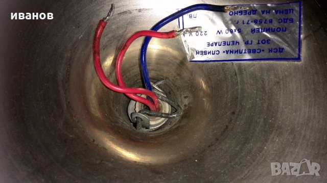 Стар лампион от 1971г, снимка 6 - Колекции - 21565979