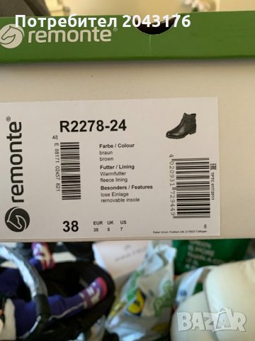 Дамски боти, снимка 5 - Дамски боти - 24605174