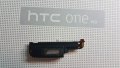 Полифония HTC One M9