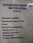 1. Вертикална витрина за торти  нова цвят бяло средно-температурна  размери височина 1.96см.,широчин, снимка 4