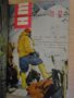 Книга "Списание наука и техника за младежта-12кн. - 1965 г.", снимка 4