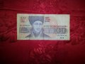 Банкнота от 100 лева от 1991г., снимка 1 - Нумизматика и бонистика - 20244927