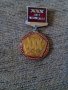 Медал,Орден 30 лет победьi, снимка 1 - Антикварни и старинни предмети - 19455159