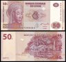 КОНГО CONGO 50 Francs, P-New, 2007 UNC