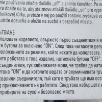 Нов пистолет с дълга дръжка за пръскане, миене, поливане 6 функции , бутон старт/ стоп, бърза връз, снимка 9 - Градинска техника - 21743180