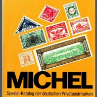 Михел специализиран каталог частни германски пощ.марки,автор Хорст Мюлер 1999-на CD-ROM, снимка 1 - Филателия - 15491784