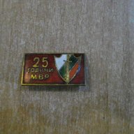 Значка ''25 години МВР'', снимка 1 - Други ценни предмети - 7926582