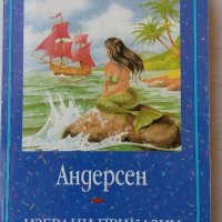 ИНТЕРЕСНИ ДЕТСКИ КНИЖКИ, снимка 5 - Детски книжки - 19114181