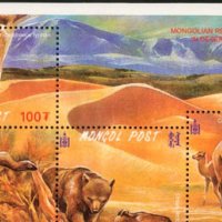 Блок марки Редките животни на Гоби, 2000, Монголия, снимка 3 - Филателия - 23668791