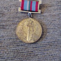 Медал,Орден 40 години от победата над хитлерофашизма, снимка 1 - Антикварни и старинни предмети - 19455135