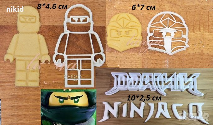 Лего Нинджаго Ninjago пластмасов резец форма фондан тесто бисквитки, снимка 1