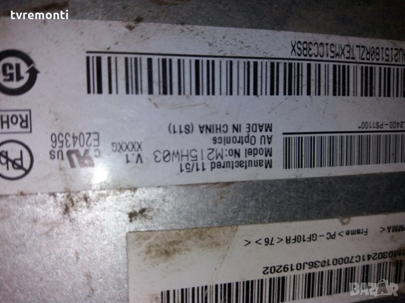 LED TV M215HW03 V1 LED BACKLIG LED DIOD, снимка 1