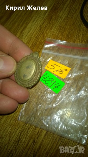 Нещо месингово и старо -412, снимка 1