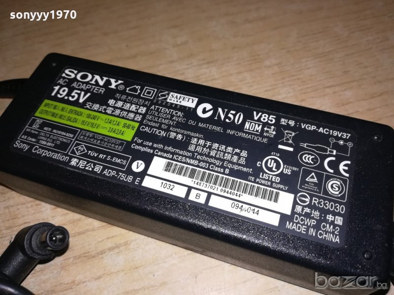ПОРЪЧАНО-sony vgp-ac19v37 ac adapter 19v/3.9a-внос франция, снимка 1
