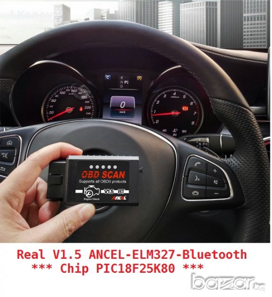 Авто Диагностичен скенер Ancel ELM 327 OBD2 Bluetooth V1.5, снимка 1