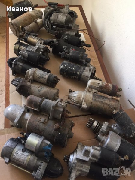 Стартери  Vw-Голф ,Мерцедес, Toyota, BMW, Citroen,Ford, Audi , и др , снимка 1