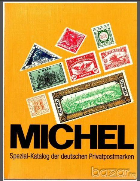 Михел специализиран каталог частни германски пощ.марки,автор Хорст Мюлер 1999-на CD-ROM, снимка 1
