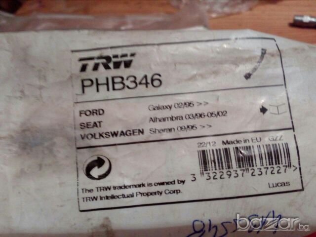 Спирачен маркуч VW SEAT FORD 96-05г., снимка 1