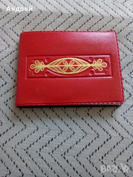 Старо Тефтерче,бележник #2, снимка 1