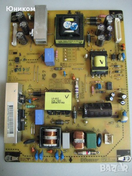 Захранване за LG EAX64604501 (1.5) , снимка 1