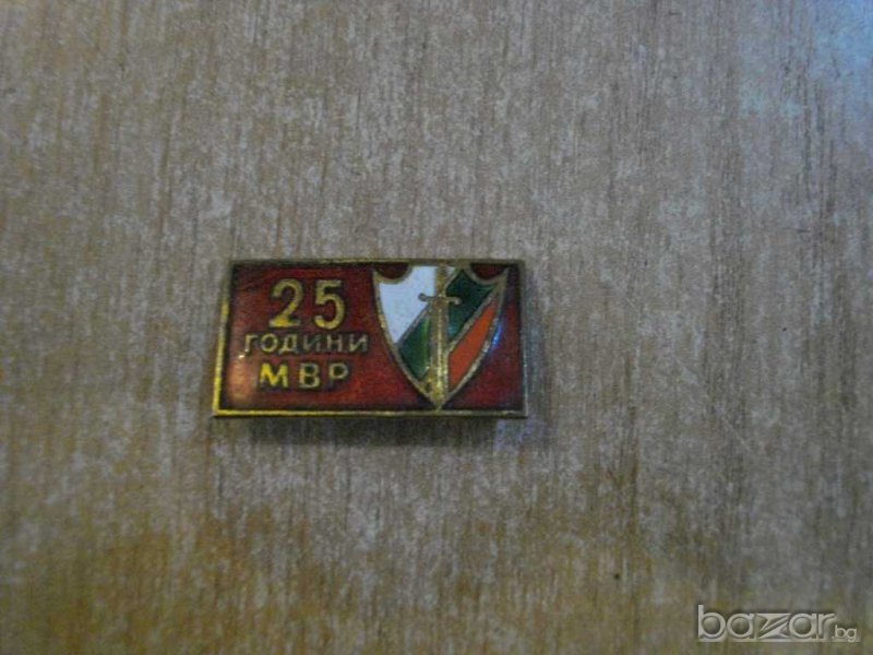 Значка ''25 години МВР'', снимка 1