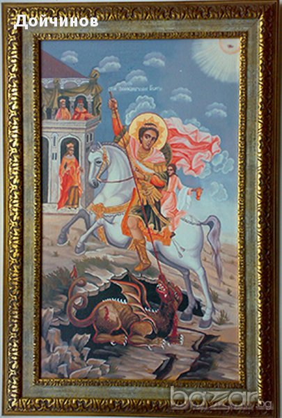 Свети Георги - икона, снимка 1
