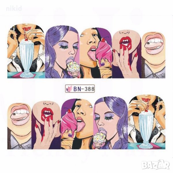 BN-388 наслада слайдер татос ваденки водни стикери за нокти маникюр, снимка 1