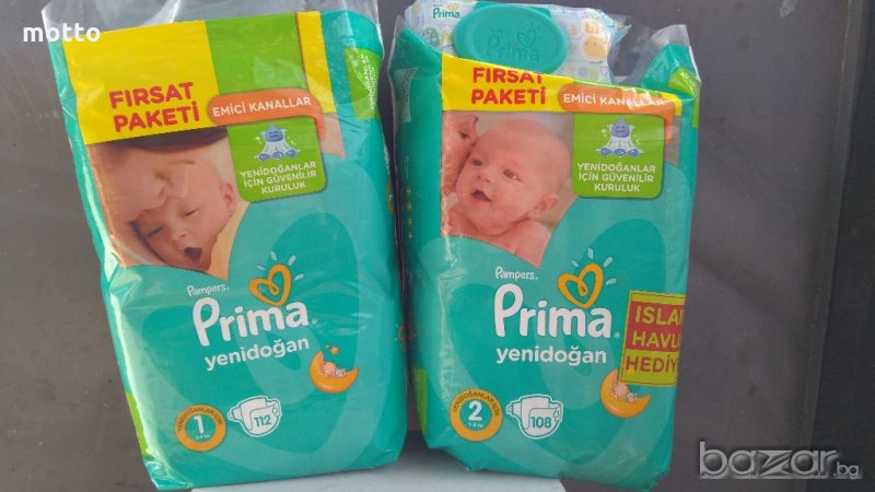 Pampers Prima, Active Baby/памперс-Размер 1,2,3,4,5, снимка 1