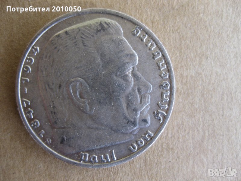  монети германия -1939г , снимка 1