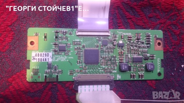 32LG2100 СЪС СЧУПЕНА МАТРИЦА, снимка 6 - Части и Платки - 23472953