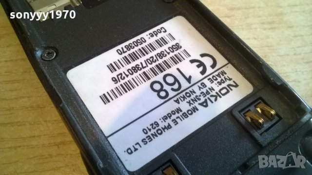 nokia-ретро колекция, снимка 8 - Nokia - 23094889