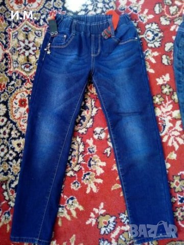 Готини дънки