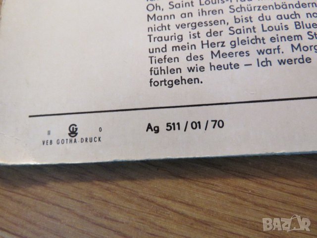 грамофонни плочи джаз Грамофонна плоча Golden Gate Quartet  - стара джаз музика изд. 1970  год !, снимка 3 - Грамофонни плочи - 21576387