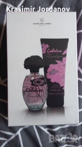 GRES, снимка 1