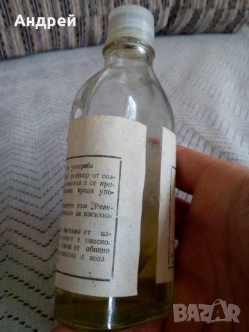 Стар Втвърдител РЛП, снимка 6 - Антикварни и старинни предмети - 25553521