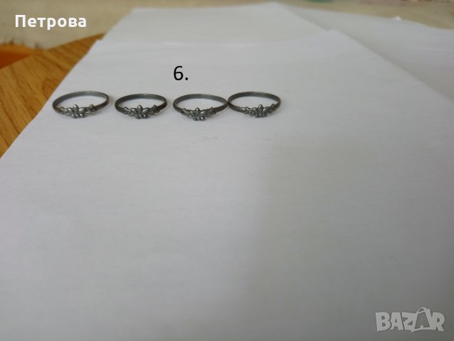 Пръстен/пръстени, снимка 2 - Пръстени - 25176405