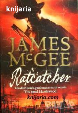 Ratcatcher 