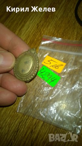 Нещо месингово и старо -412