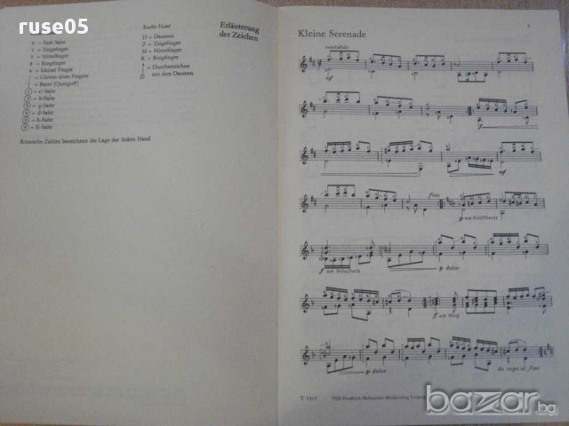 Книга "Kleine Serenade für Gitarre - Martin Rätz" - 20 стр., снимка 3 - Специализирана литература - 15948709