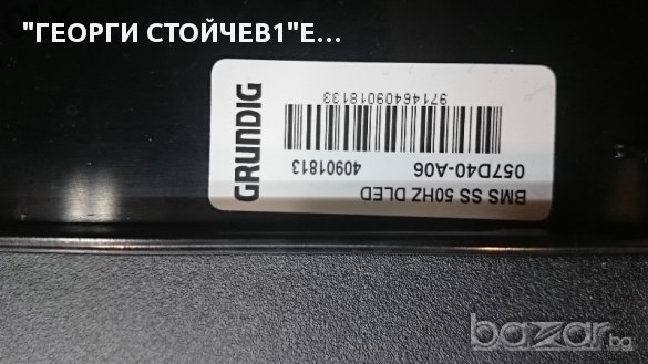 Grunndig Vision 2 19-2930t С Повреден Маin board, снимка 11 - Части и Платки - 10837516